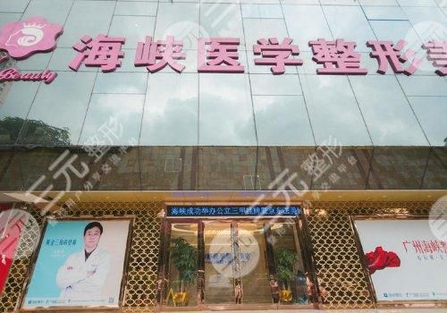 2022广州正规整形医院排行榜