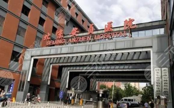 2022北京隆鼻三甲公立医院排名公布
