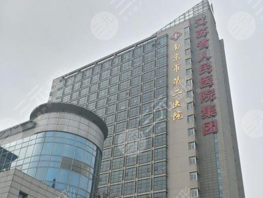 南京祛斑好的医院排名2022