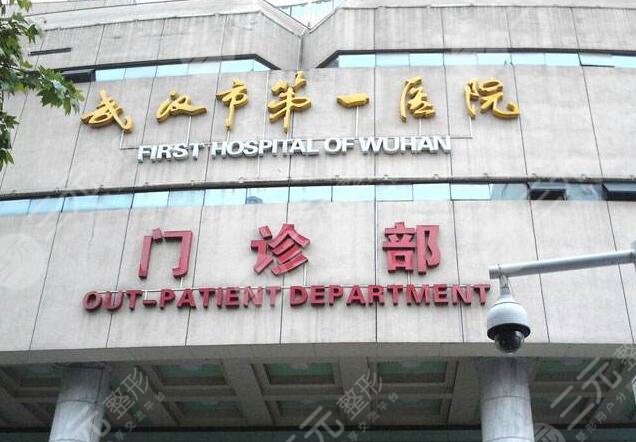 武汉公立医院热玛吉有哪些