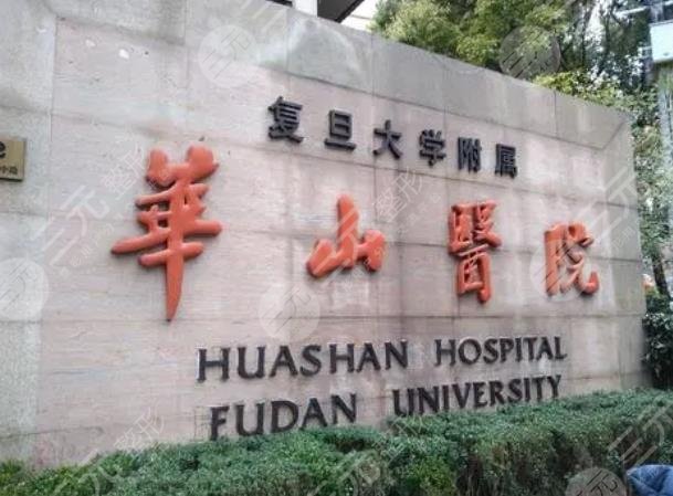 2022上海磨骨医院排名出炉