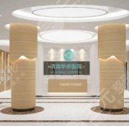 濟(jì)南口腔診所哪個(gè)好