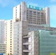 杭州縮鼻翼多少費(fèi)用