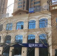 昆明美奧口腔醫(yī)院口碑好不好
