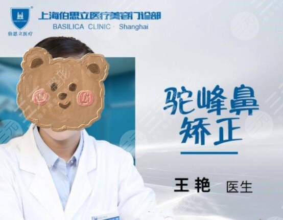 上海取生长因子权威的医生排名