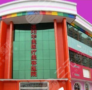 洛陽華美田會(huì)建怎么樣