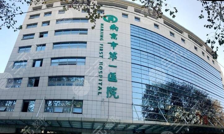 南京十大整形医院排名榜2022新名单