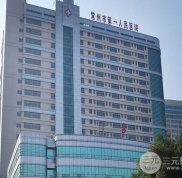 常州第一人民醫(yī)院整形李菊妹醫(yī)生簡(jiǎn)介