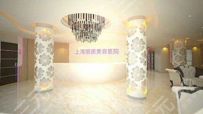 上海丽质医疗美容医院价格表 隆鼻案例发布