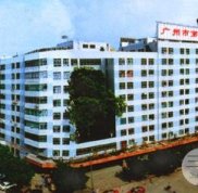 廣州第一人民醫(yī)院美容整形科怎么樣