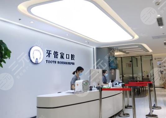 北京牙齿整形医院排名