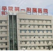 昆明眼科哪家公立醫(yī)院好