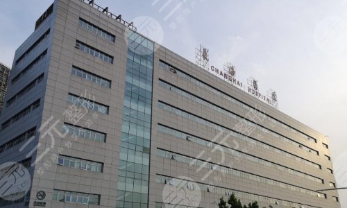 上海排名前3的整形医院榜单