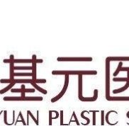 2024武漢美基元醫(yī)療美容醫(yī)院整形價格表