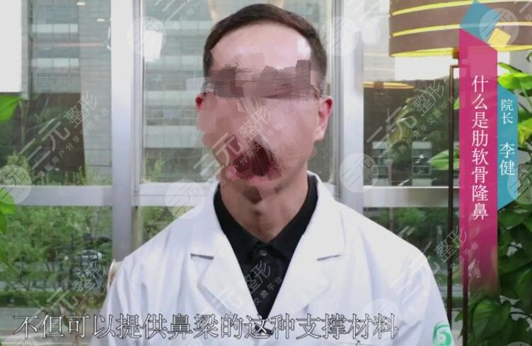 上海李健隆鼻怎么样