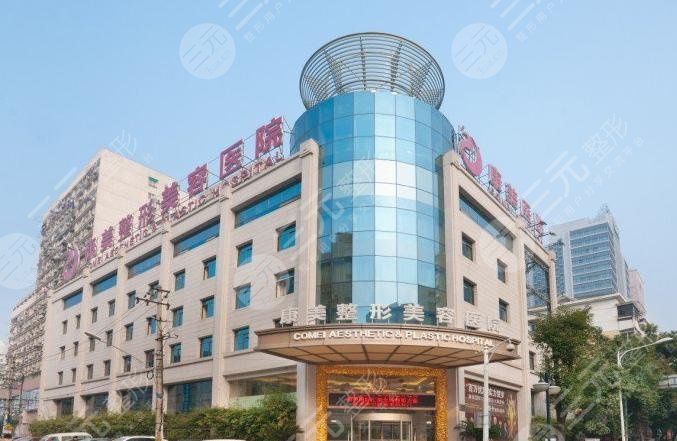 南京整容整形医院排名