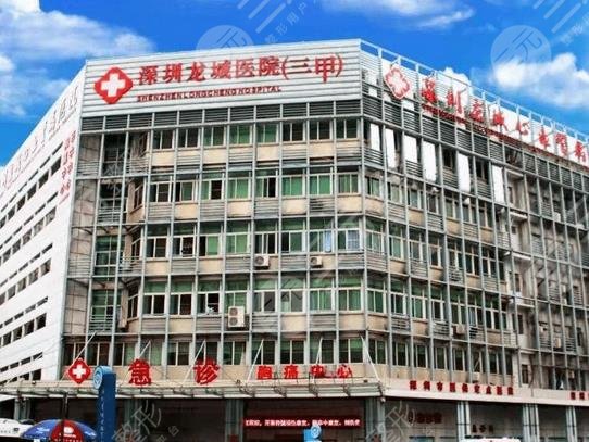 2022深圳激光近视手术三甲医院排名公布