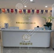 廣州碧蓮盛植發(fā)技術(shù)靠譜嗎