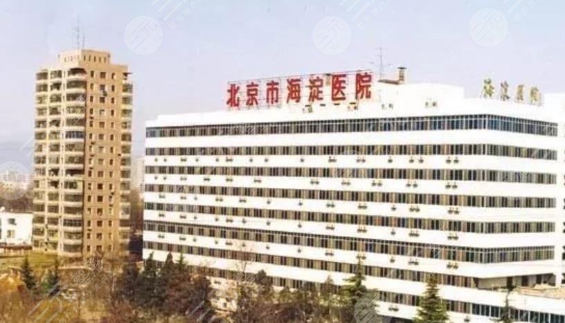 北京除皱纹医院排名