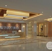 2024合肥福華整形美容醫(yī)院價(jià)格表全新釋出