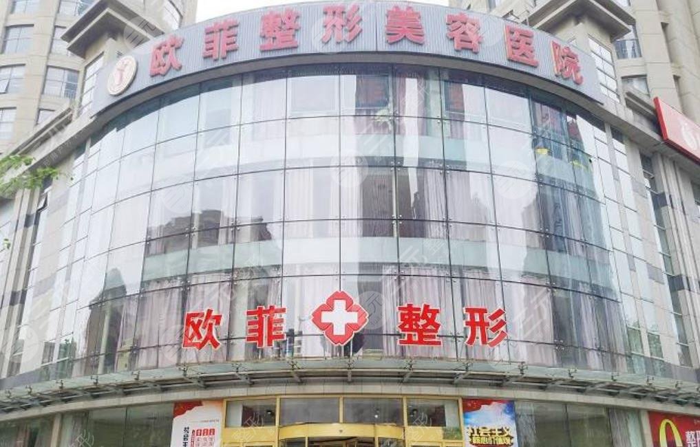 天津整形医院排名前十名单