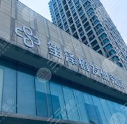 長沙笙澤植發(fā)研究院是正規(guī)的嗎