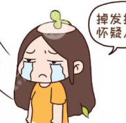植發(fā)有什么危害和副作用