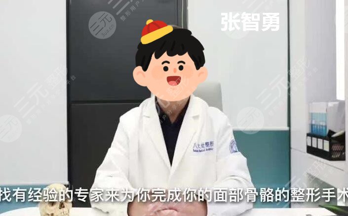 北京隆鼻医生排行榜全新