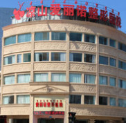 涼山愛麗諾整形美容醫(yī)院價(jià)目表近期遭曝光