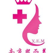 南京熙而美整形怎么樣