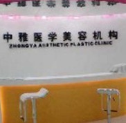 株洲中雅整形醫(yī)院全新價格表曝光
