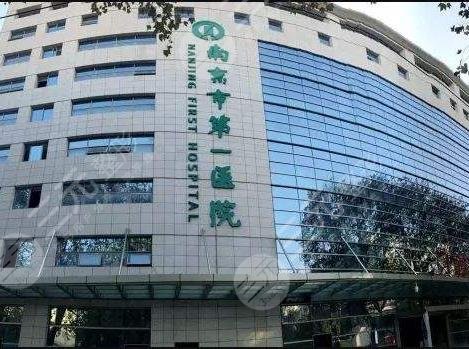 南京近视手术医院排名2022年