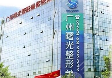 2022广州隆鼻医院排行榜公布
