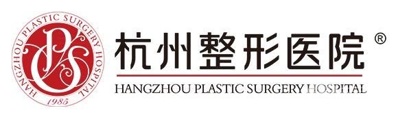 杭州整形醫(yī)院價格表2024年全新上線