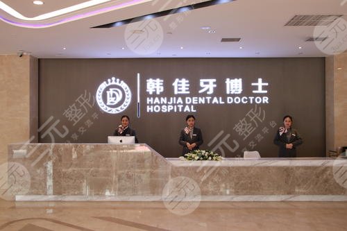重庆牙科医院排名榜前十名榜单预览