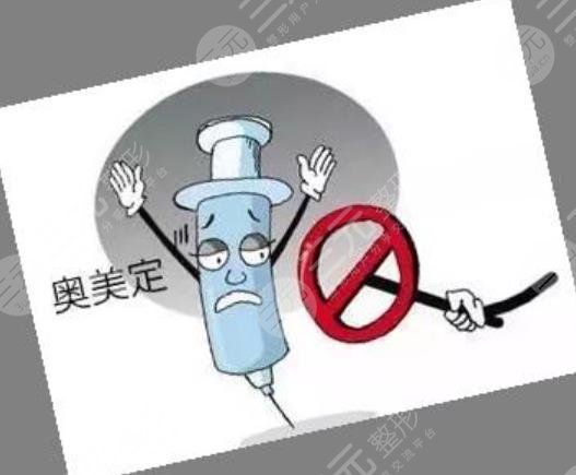 上海取奥美定医院排名整理