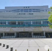 銀川第一人民醫(yī)院整形科怎么樣