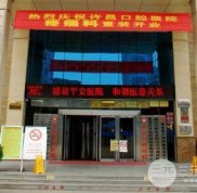 許昌口腔醫(yī)院是正規(guī)的嗎