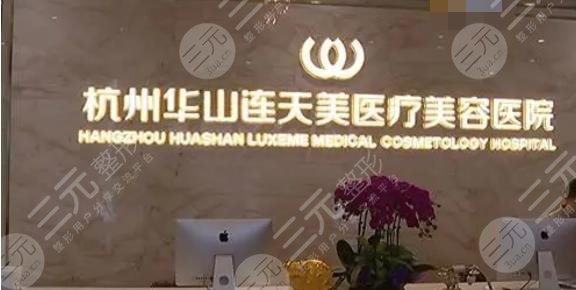 杭州激光祛斑医院排名top5公布