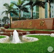 重慶西南醫(yī)院整形科祛眼袋新技術(shù)
