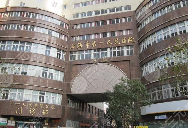 上海整牙医院排名