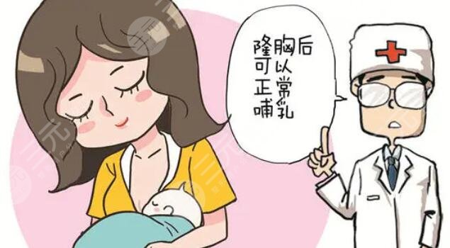 2022深圳隆胸医生排名
