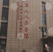 上海九院奧美定取出哪個醫(yī)生好