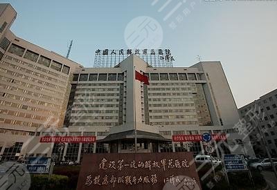 北京三甲医院纹眉排名榜单