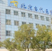 北京當代醫(yī)療美容醫(yī)院口碑怎么樣