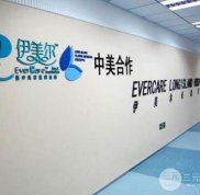 北京伊美爾整形價(jià)格表 2024年全新上線