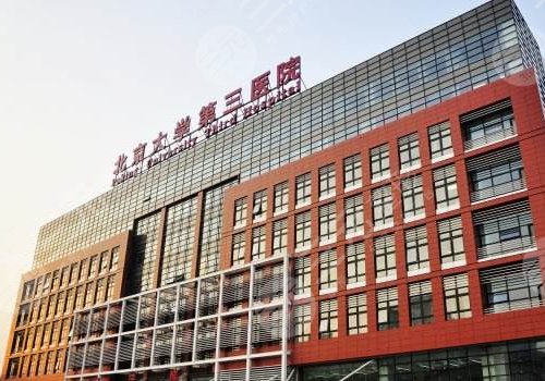 北京下颌角磨骨医院排名2022更新