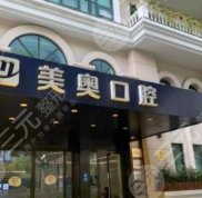 上?？谇辉\所排名