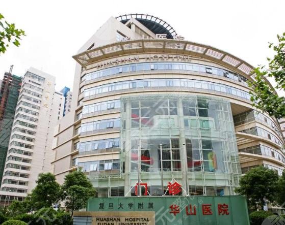 2022上海植发医院排名和价格更新