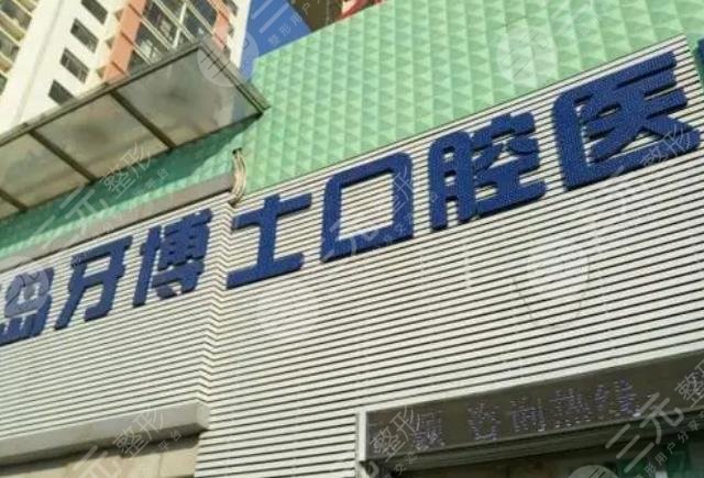 青岛牙科医院排名榜2022更新